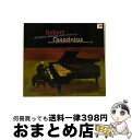 【中古】 Casadesus Plays Debussy RobertCasadesus / Robert Casadesus / Sony Classics ...