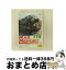 【中古】 レイルリポート114号（RR114）/DVD/DW-0114 / ビコム株式会社 [DVD]【宅配便出荷】