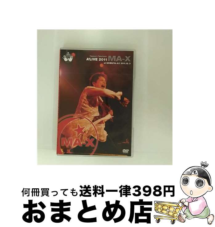 【中古】 Naozumi Takahashi A’LIVE 2011MA-X at SHIBUYA-AX 2011.12.3/DVD/REALR-3015 / ...