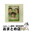 【中古】 黄色いハンカチ Vol.27 洋画 BWDー1177R / [DVD]【宅配便出荷】