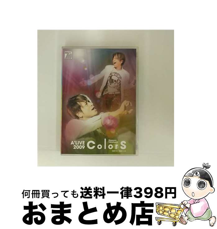 【中古】 Naozumi Takahashi A’LIVE2009「ColorS」/DVD/DGRD-10001 / Avex Entertainment [D...