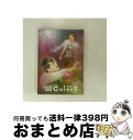 【中古】 Naozumi Takahashi A’LIVE2009「ColorS」/DVD/DGRD-10001 / Avex Entertainment [D...
