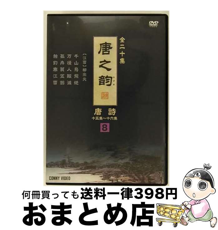 š Ƿ  8 β DNN-1248 / ӥǥ᡼ [DVD]ؽв١