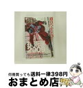 【中古】 第46回全日本スキー技術選手権大会 技術選2009 スポーツ / ビデオメーカー [DVD]【宅配便出荷】