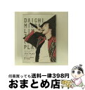 【中古】 DAICHI MIURA LIVE TOUR(RE)PLAY FINAL at 国立代々木競技場第一体育館/DVD/AVBD-16756 / Avex...