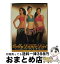 š 󥸥Υ٥꡼󥹡å/DVD/COBG-5546 / ӥߥ塼å󥿥ƥ [DVD]ؽв١