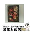 【中古】 実録！呪われた都市伝説　怪奇！怨念　昭和の都市伝説集/DVD/ADE-0723 / エースデュースエンタテインメント [DVD]【宅配便出荷】