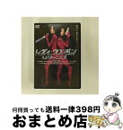 【中古】 レディ・ウェポン　リターンズ/DVD/THD-15201 / タキコーポレーション [DVD]【宅配便出荷】