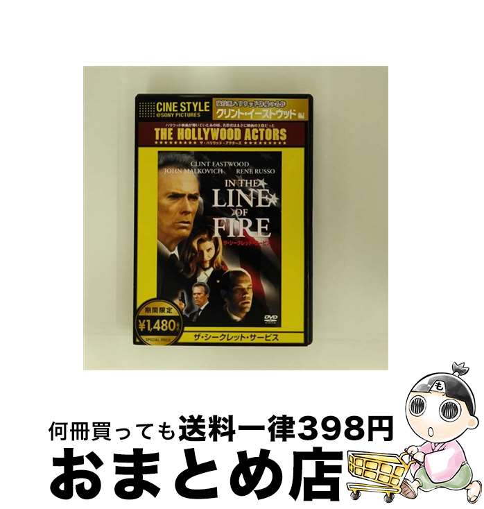 š åȡӥ/DVD/OPI-19668 / Happinet [DVD]ؽв١