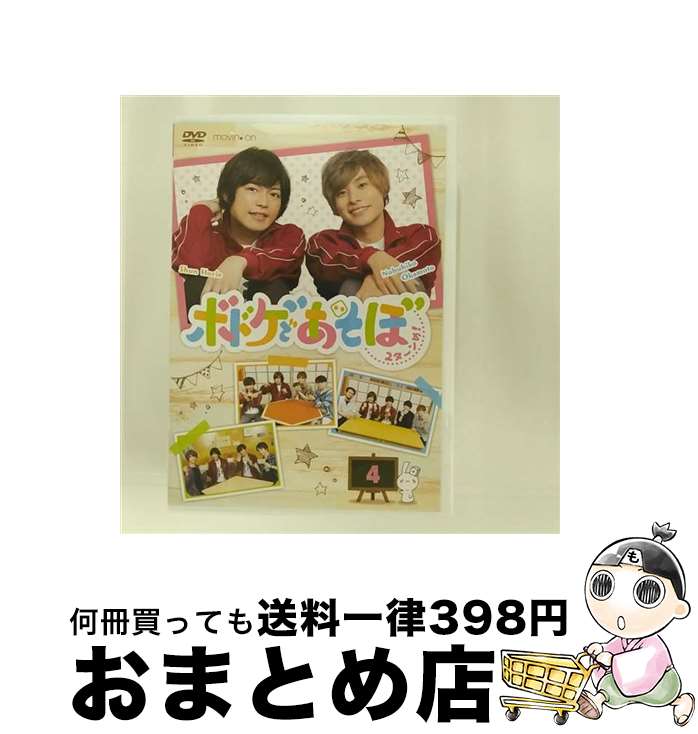 EANコード：4549743283449■通常24時間以内に出荷可能です。※繁忙期やセール等、ご注文数が多い日につきましては　発送まで72時間かかる場合があります。あらかじめご了承ください。■宅配便(送料398円)にて出荷致します。合計3980円以上は送料無料。■ただいま、オリジナルカレンダーをプレゼントしております。■送料無料の「もったいない本舗本店」もご利用ください。メール便送料無料です。■お急ぎの方は「もったいない本舗　お急ぎ便店」をご利用ください。最短翌日配送、手数料298円から■「非常に良い」コンディションの商品につきましては、新品ケースに交換済みです。■中古品ではございますが、良好なコンディションです。決済はクレジットカード等、各種決済方法がご利用可能です。■万が一品質に不備が有った場合は、返金対応。■クリーニング済み。■商品状態の表記につきまして・非常に良い：　　非常に良い状態です。再生には問題がありません。・良い：　　使用されてはいますが、再生に問題はありません。・可：　　再生には問題ありませんが、ケース、ジャケット、　　歌詞カードなどに痛みがあります。出演：岡本信彦、ランズベリー・アーサー、村瀬歩、小林裕介、堀江瞬、高塚智人、天崎滉平、中道裕大、カナイセイジ製作国名：日本枚数：2枚組み限定盤：通常映像特典：特典ディスク【DVD】（未公開映像を含むディレクターズカット版）その他特典：特製ブックレット型番：MOVC-0295発売年月日：2020年01月31日