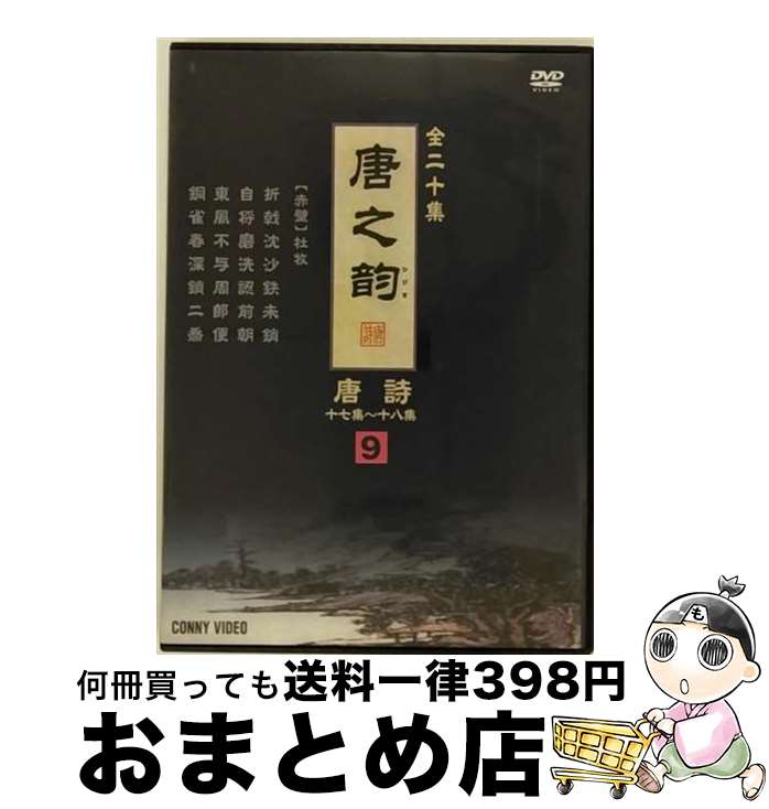 š Ƿ  9 β DNN-1249 / ӥǥ᡼ [DVD]ؽв١