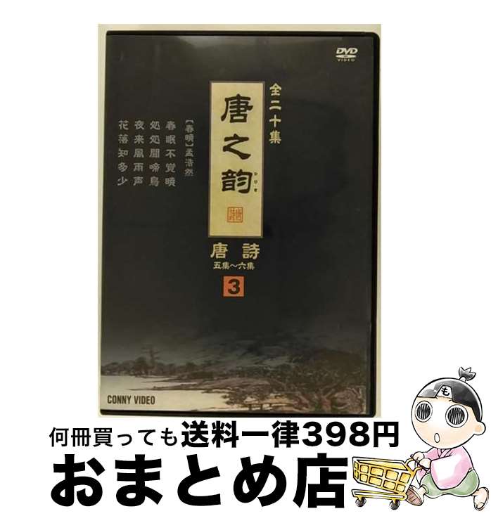 š Ƿ  3 β DNN-1243 / ӥǥ᡼ [DVD]ؽв١