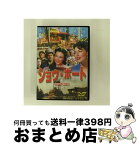 【中古】 ショウ・ボート/キャスリン・グレイソンDVD/洋画ドラマ / [DVD]【宅配便出荷】