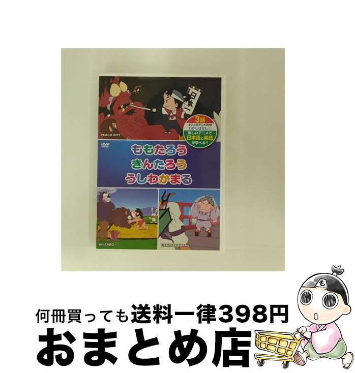 EANコード：4906585826980■通常24時間以内に出荷可能です。※繁忙期やセール等、ご注文数が多い日につきましては　発送まで72時間かかる場合があります。あらかじめご了承ください。■宅配便(送料398円)にて出荷致します。合計3980円以上は送料無料。■ただいま、オリジナルカレンダーをプレゼントしております。■送料無料の「もったいない本舗本店」もご利用ください。メール便送料無料です。■お急ぎの方は「もったいない本舗　お急ぎ便店」をご利用ください。最短翌日配送、手数料298円から■「非常に良い」コンディションの商品につきましては、新品ケースに交換済みです。■中古品ではございますが、良好なコンディションです。決済はクレジットカード等、各種決済方法がご利用可能です。■万が一品質に不備が有った場合は、返金対応。■クリーニング済み。■商品状態の表記につきまして・非常に良い：　　非常に良い状態です。再生には問題がありません。・良い：　　使用されてはいますが、再生に問題はありません。・可：　　再生には問題ありませんが、ケース、ジャケット、　　歌詞カードなどに痛みがあります。