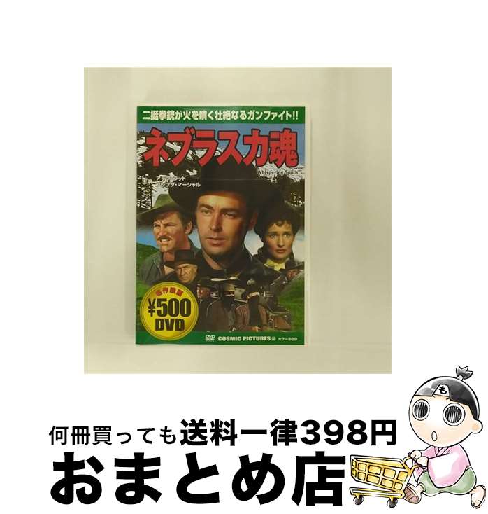 【中古】 ネブラスカ魂/DVD/CCP-100 / ピーエスジー [DVD]【宅配便出荷】