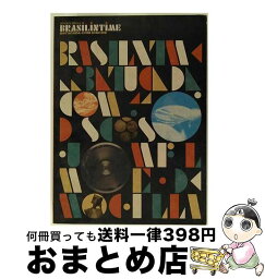 【中古】 Brasilintime: Batucada Com Discos / Mochilla Films [DVD]【宅配便出荷】