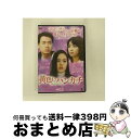 【中古】 黄色いハンカチ Vol.15 洋画 BWDー1165R / [DVD]【宅配便出荷】