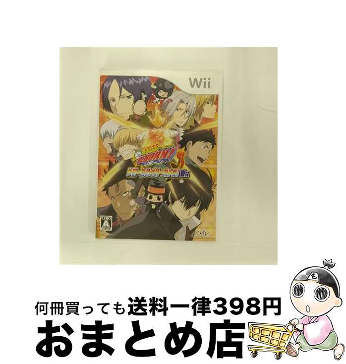 【中古】 家庭教師ヒットマン REBORN