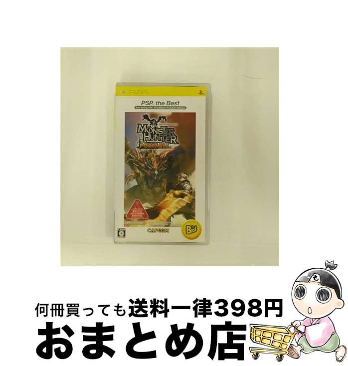 【中古】 モンスターハンターポータブル（PSP the Best）/PSP/ULJM-08010/C 15才以上対象 / カプコン【宅配便出荷】