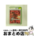 【中古】 叢 MURAKUMO プラチナコレクション Xbox / フロム・ソフトウェア【宅配便出荷】