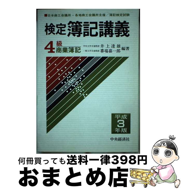 š ֵ4龦 ʿ3ǯ / кѥ롼ץѥ֥å / кѥ롼ץѥ֥å [ñ]ؽв١