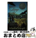 【中古】 Gone-Away Lake: A Newbery Honor Award Winner/HARCOURT BRACE & CO/Elizabeth ...