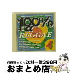 【中古】 100％＋αレゲエ4/CD/TECX-20965 / オムニバス, ファイリス・ディロン, バーサタイルズ, ソウル・ラッズ, デューク・リード, メロディアンズ, ウィンストン・ライ / [CD]【宅配便出荷】