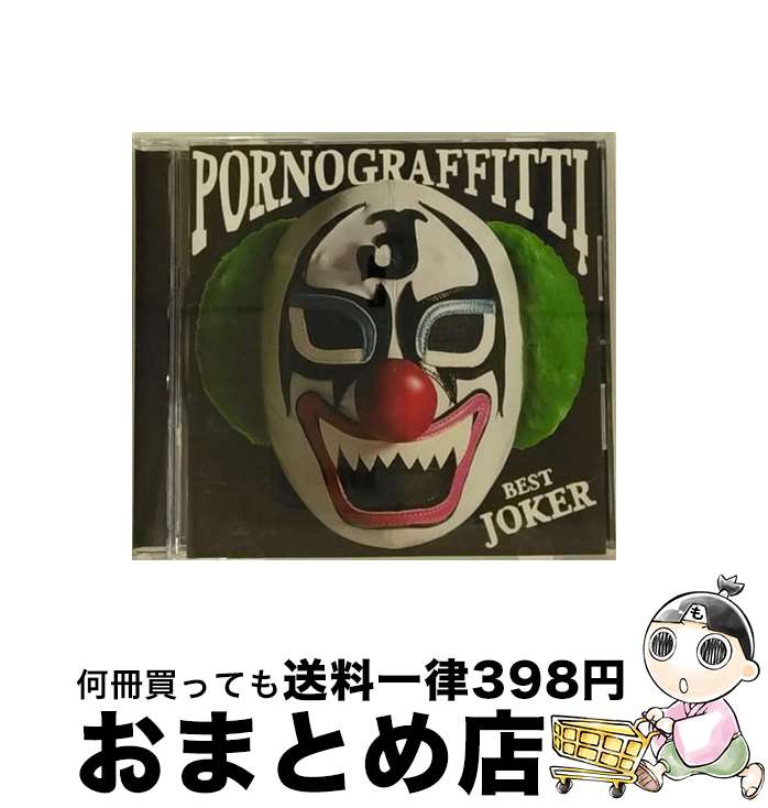 【中古】 PORNO　GRAFFITTI　BEST　JOKER/CD/SECL-711 / ポルノグラフィティ / SME [CD]【宅配便出荷】