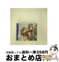 EANコード：4988102725020■こちらの商品もオススメです ● Face　of　Fact-RESOLUTION　ver．-/CDシングル（12cm）/GNCA-0026 / KOTOKO, 川田まみ, C.G mix, 中沢伴行, 井内舞子 / ジェネオン エンタテインメント [CD] ■通常24時間以内に出荷可能です。※繁忙期やセール等、ご注文数が多い日につきましては　発送まで72時間かかる場合があります。あらかじめご了承ください。■宅配便(送料398円)にて出荷致します。合計3980円以上は送料無料。■ただいま、オリジナルカレンダーをプレゼントしております。■送料無料の「もったいない本舗本店」もご利用ください。メール便送料無料です。■お急ぎの方は「もったいない本舗　お急ぎ便店」をご利用ください。最短翌日配送、手数料298円から■「非常に良い」コンディションの商品につきましては、新品ケースに交換済みです。■中古品ではございますが、良好なコンディションです。決済はクレジットカード等、各種決済方法がご利用可能です。■万が一品質に不備が有った場合は、返金対応。■クリーニング済み。■商品状態の表記につきまして・非常に良い：　　非常に良い状態です。再生には問題がありません。・良い：　　使用されてはいますが、再生に問題はありません。・可：　　再生には問題ありませんが、ケース、ジャケット、　　歌詞カードなどに痛みがあります。アーティスト：ドラマ枚数：1枚組み限定盤：通常曲数：12曲曲名：DISK1 1.Mimosa（short ver.）2.イフストーリー:湯煙旅情なガールズトーク前編3.イフストーリー:湯煙旅情なガールズトーク後編4.シークレットストーリー:想いを告げた、その夜に… 撫子の場合5.シークレットストーリー:想いを告げた、その夜に… あやねの場合6.シークレットストーリー:想いを告げた、その夜に… マキの場合7.シークレットストーリー:想いを告げた、その夜に… 怜奈の場合8.イフストーリー:今日はきっと晴れ！9.ボーナストラック:誕生日イベント『おめでとうの言葉をあなたに』10.キャストトーク「ヒメこい座談会」11.Mimosa12.Mimosa（instrumental）タイアップ情報：Mimosa（short ver.） ゲーム・ミュージック:ウインライト社ゲーム「ヒメこい」より型番：GNCA-1276発売年月日：2011年03月02日