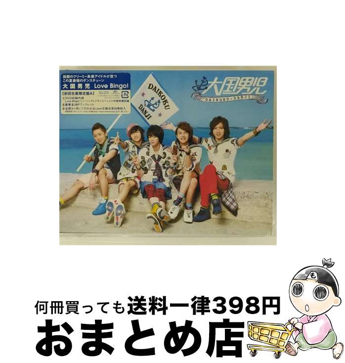 【中古】 Love　Bingo！（初回生産限定盤A）/CDシングル（12cm）/SRCL-7657 / 大国男児 / SMR [CD]【宅配便出荷】