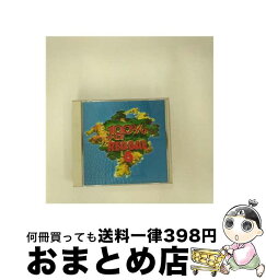 【中古】 100％＋αレゲエ6/CD/TECW-20101 / オムニバス, ピーター・トッシュ, メロディアンズ, スーザン・キャドガン, トニー・トライブ, ソウルフル・ダイナミクス, シャ / [CD]【宅配便出荷】