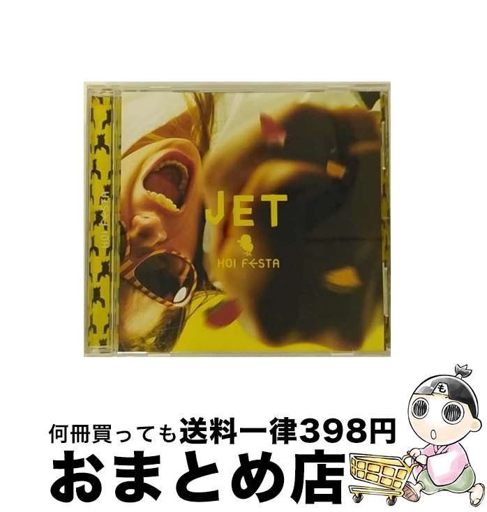 【中古】 JET/CDシングル（12cm）/SRCL-6250 / ホイフェスタ / ソニー・ミュージックレコーズ [CD]【宅配便出荷】