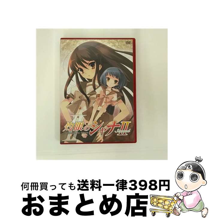 【中古】 灼眼のシャナII　第II巻/DVD