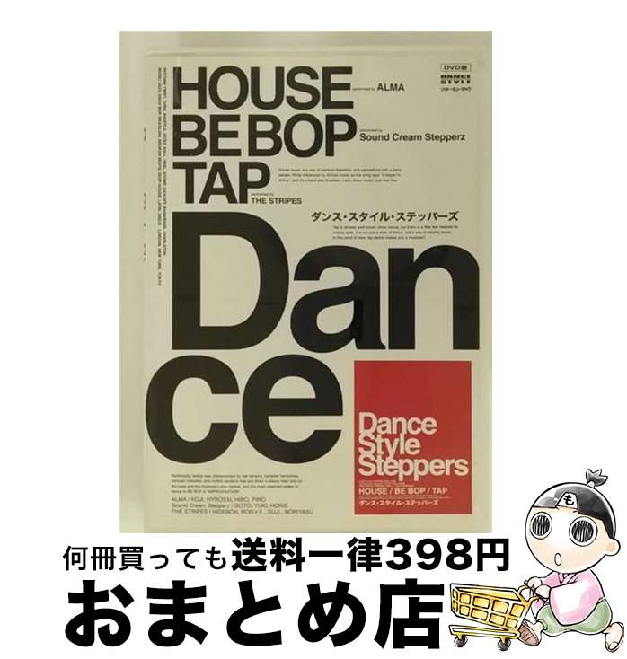 š 󥹡롦ƥåѡ/DVD/VWD-265 / åȡߥ塼å [DVD]ؽв١