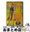 【中古】 ペナルティ　単独ライブ2004/DVD/YRBY-50022 / よしもとミュージックエンタテインメント [DVD..