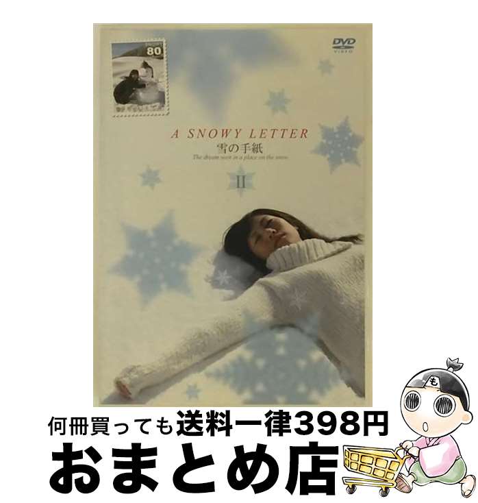 【中古】 A　SNOWY　LETTER-雪の手紙-2/DVD/NBP-0008 / インディーズ・メーカー [DVD]【宅配便出荷】