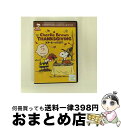 【中古】 スヌーピーの感謝祭 特別版 洋画 DLR-Y22062X / [DVD]【宅配便出荷】