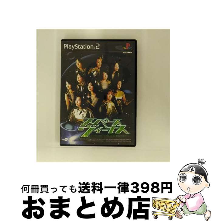 【中古】 スペースヴィーナス Starringモーニング娘。 PS2 / ソニーミュージックエンタテインメント [DVD]【宅配便出荷】