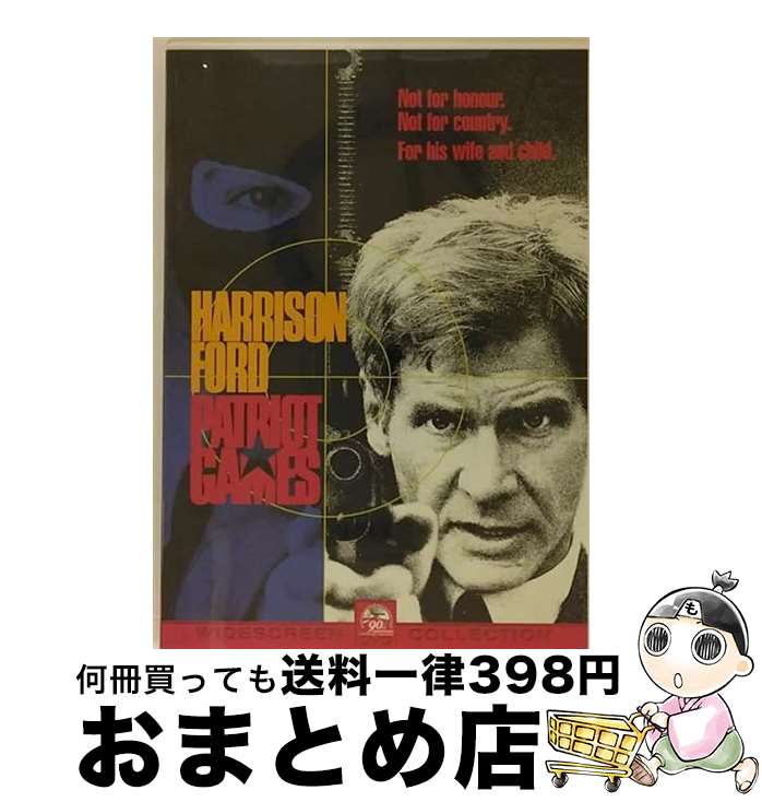 【中古】 パトリオット・ゲーム/DVD/PDH-10 / CICビクター・ビデオ [DVD]【宅配便出荷】