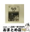 【中古】 DVDウルトラQ　VOL．5/DVD/BBBS-1775 / ハピネット・ピクチャーズ [DVD]【宅配便出荷】
