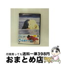 EANコード：4988131600206■通常24時間以内に出荷可能です。※繁忙期やセール等、ご注文数が多い日につきましては　発送まで72時間かかる場合があります。あらかじめご了承ください。■宅配便(送料398円)にて出荷致します。合計3980円以上は送料無料。■ただいま、オリジナルカレンダーをプレゼントしております。■送料無料の「もったいない本舗本店」もご利用ください。メール便送料無料です。■お急ぎの方は「もったいない本舗　お急ぎ便店」をご利用ください。最短翌日配送、手数料298円から■「非常に良い」コンディションの商品につきましては、新品ケースに交換済みです。■中古品ではございますが、良好なコンディションです。決済はクレジットカード等、各種決済方法がご利用可能です。■万が一品質に不備が有った場合は、返金対応。■クリーニング済み。■商品状態の表記につきまして・非常に良い：　　非常に良い状態です。再生には問題がありません。・良い：　　使用されてはいますが、再生に問題はありません。・可：　　再生には問題ありませんが、ケース、ジャケット、　　歌詞カードなどに痛みがあります。出演：ナイジェル・マーヴェン製作年：2007年製作国名：イギリス画面サイズ：ビスタカラー：カラー枚数：1枚組み限定盤：通常型番：OPSD-C020発売年月日：2008年07月25日