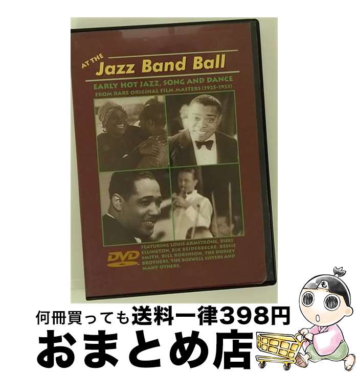 【中古】 At The Jazz Band Bell - Earlyhot Jazz Song And Dance / Duke Ellington’s Orchestra, Louis Armstrong / Yazoo DVD 【宅配便出荷】