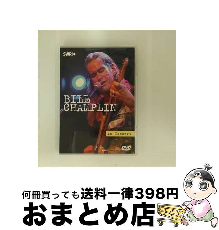 【中古】 Bill Champlin / In Concert / Inakustic Gmbh [DVD]【宅配便出荷】