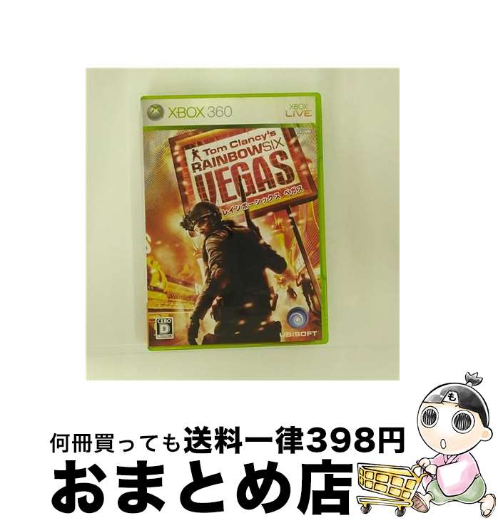 【中古】 レインボーシックス ベガス/XB360/VC200006/D 17才以上対象 / ユービーアイ ソフト【宅配便出荷】