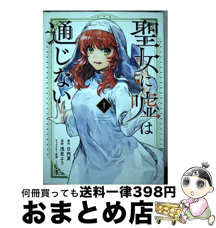 äʤޡޤȤŹ㤨֡š ˱̤ʤ 1 /  褦, 󤤤  / ̼ [ߥå]ؽв١ۡפβǤʤ110ߤˤʤޤ