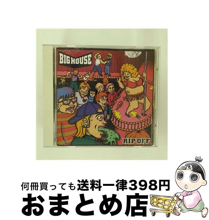 【中古】 瑞雲舎 BIG HOUSE:RIP OFF / BIG H