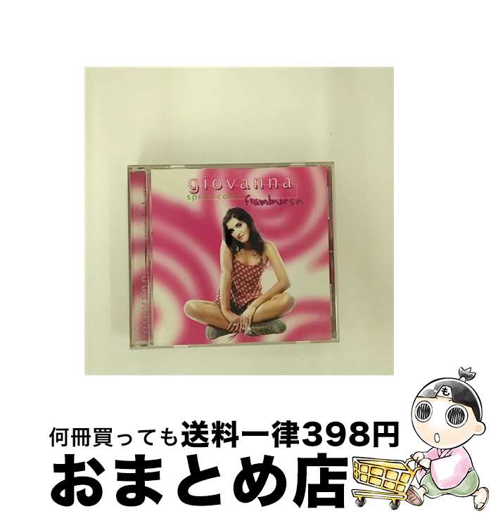 š Spray Color Frambues Giovanna / Giovanni / RCA Intl [CD]ؽв١