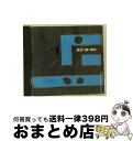 【中古】 ジャズ・CM・ヒッツ/CD/TOCJ-5203 / CMソング, ナンシー・ウィルソン / EMIミュージック・ジャパン [CD]【宅配便出荷】