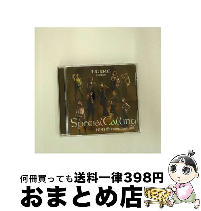 【中古】 Special　Calling/CD/VICB-60034 / オムニバス, 宏美, Asami, MIKU, ANTY the 紅乃壱, 青山テルマ, CHIHIRO, 山口リサ, BROWN SUGAR, ARIA / ビクターエンタテインメント [CD]【宅配便出荷】