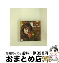 【中古】 Au Jardin De Mon Coeur-opera Arias: Mosuc S Schultsz / Hungarian State O / ...